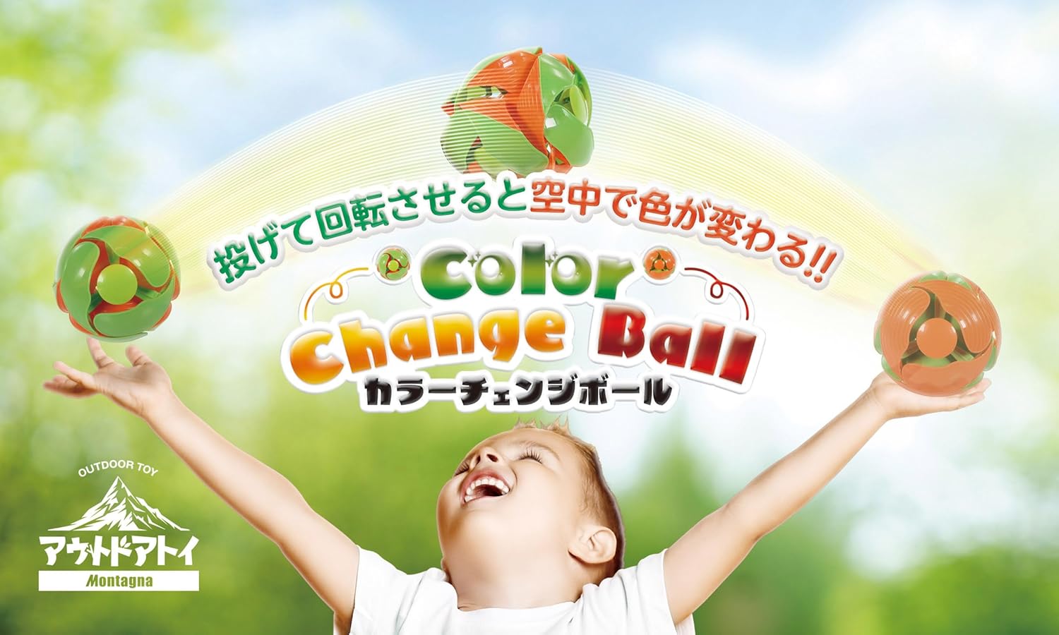 UTSUB Magic Color Changing Ball for Kids | Stress Relief, Fun & Fidget Toy - Image 3